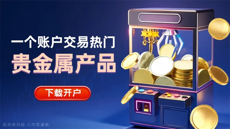 为什么网友天天叫你炒黄金