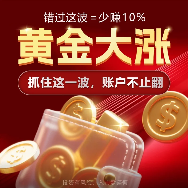 炒黄金如何运用时间周期