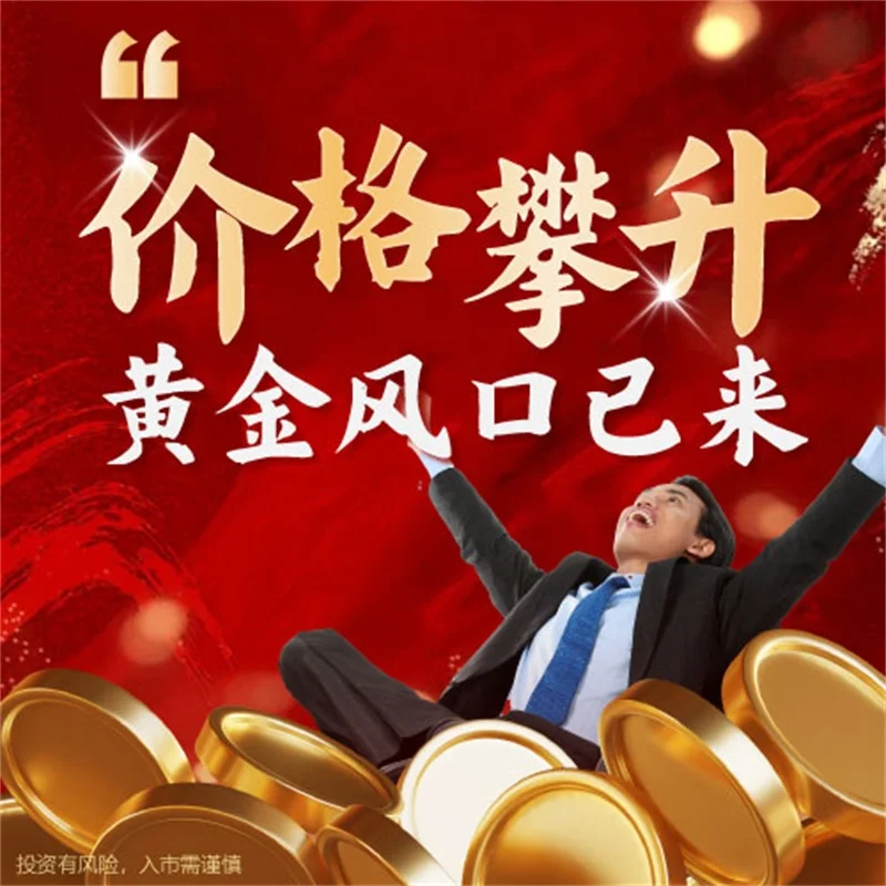  炒黄金买卖如何操作