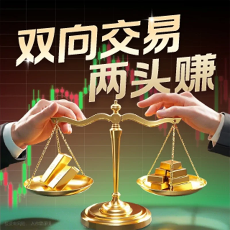 短期炒黄金方法与技巧