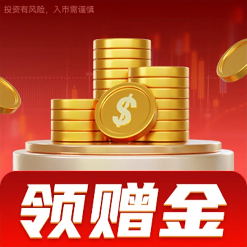 香港炒黄金最高多少杠杆