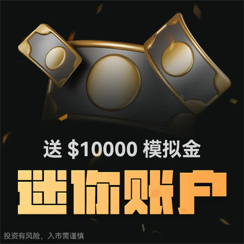  炒黄金为什么没有股票火