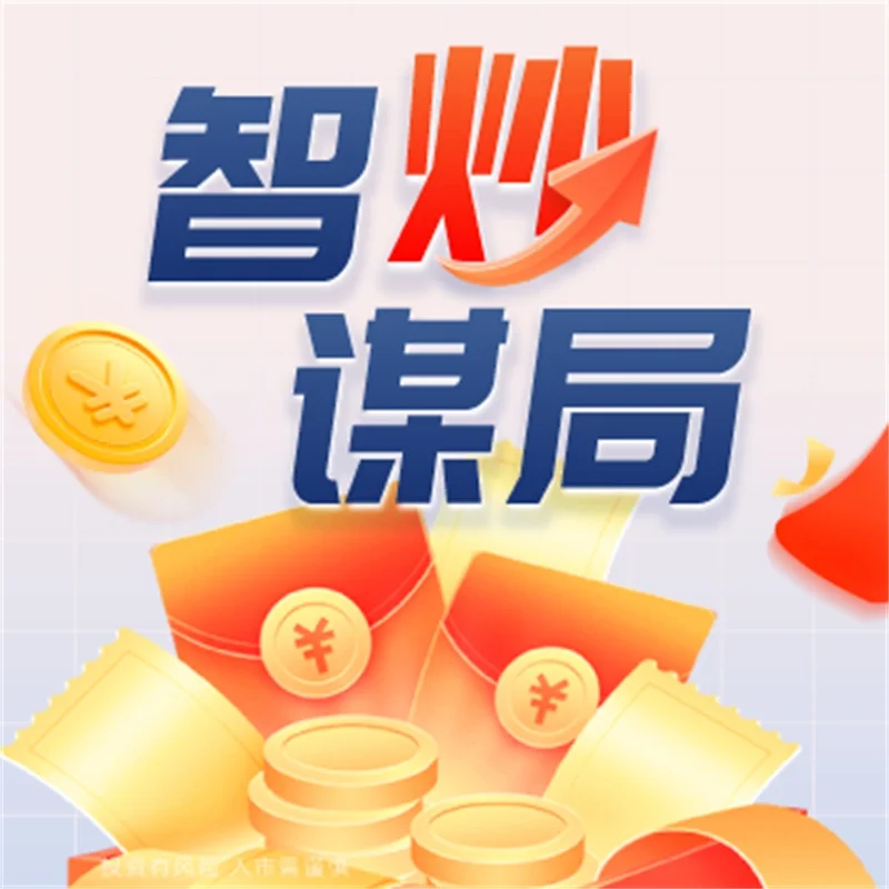 中国人如何炒黄金