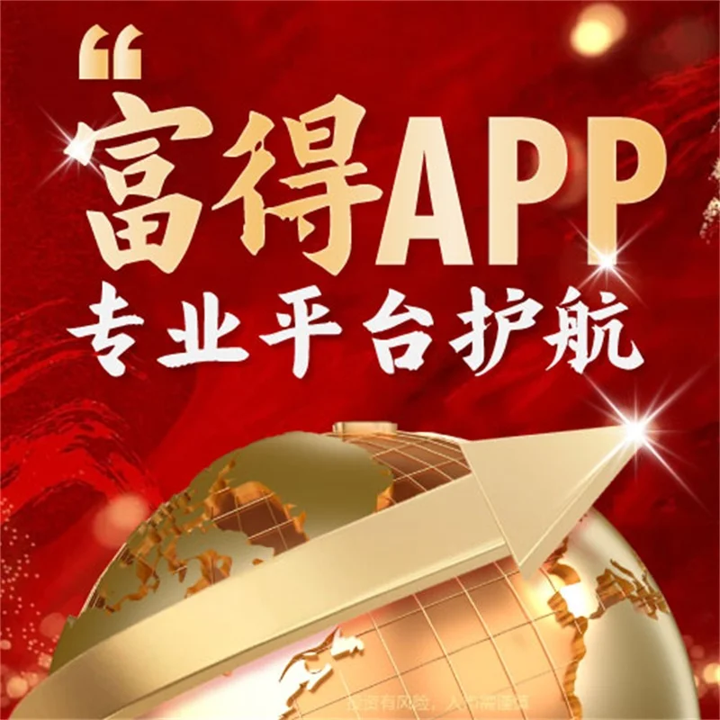 炒黄金为什么一直重仓亏损