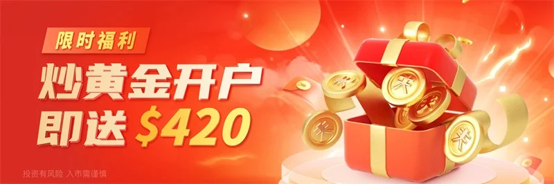 如何炒黄金微针射频