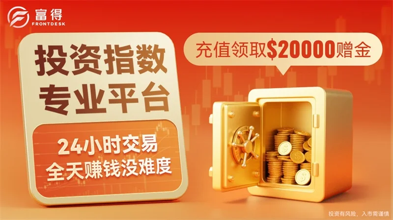  为什么炒黄金外汇都亏