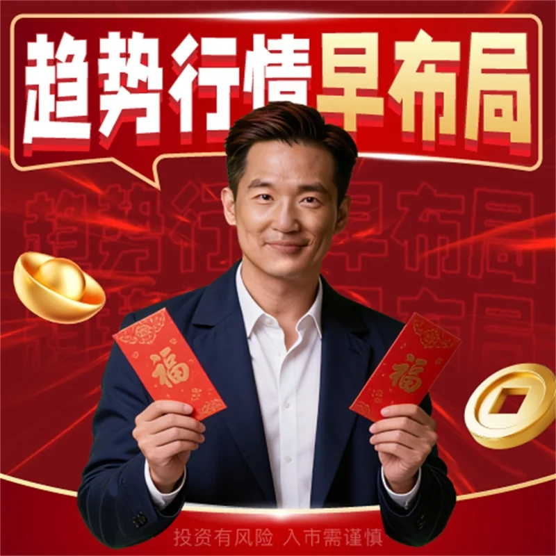 炒黄金如何防止套牢