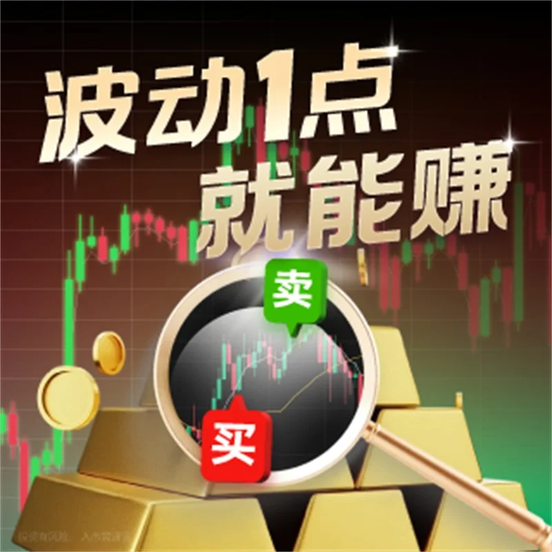  炒现货和炒股黄金的区别
