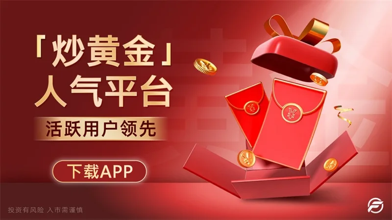 为什么炒黄金会跌