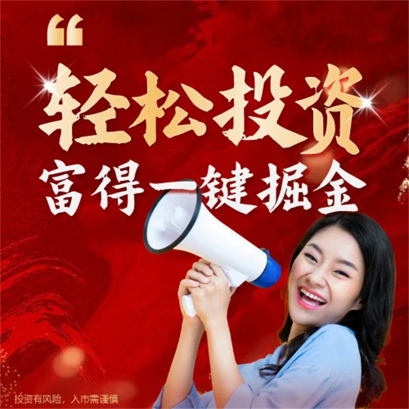  炒期货和炒黄金有什么区别