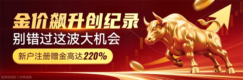 如何炒现货黄金骗局