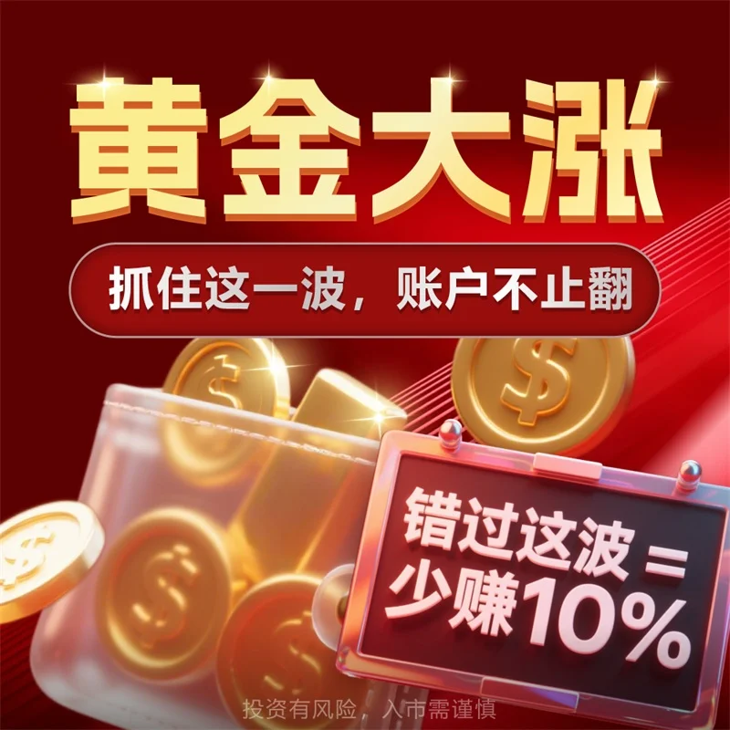  工行