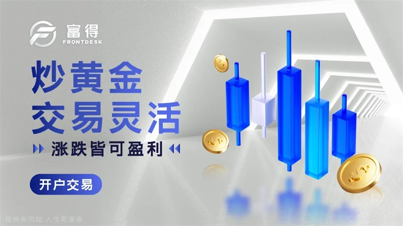 炒黄金最有用的技巧