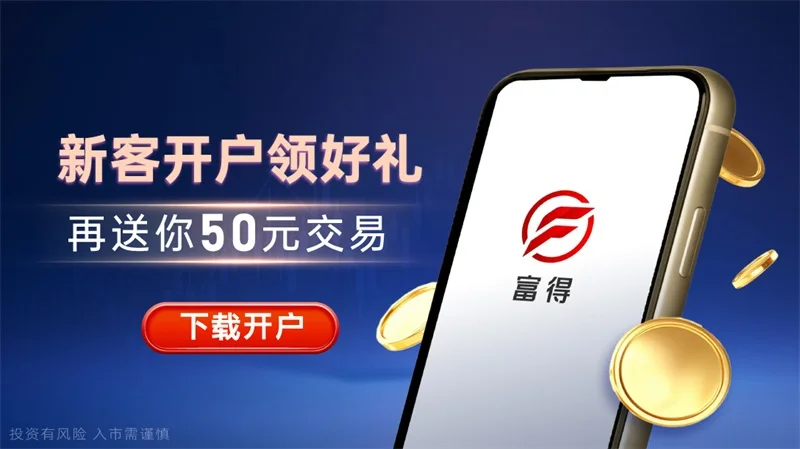 为什么微信群炒黄金