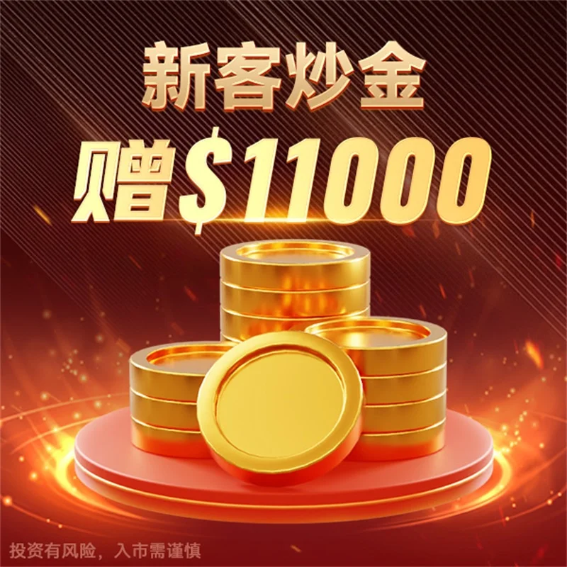  美市黄金跟炒外汇有区别吗