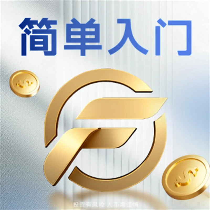  炒现货黄金稳赢技巧