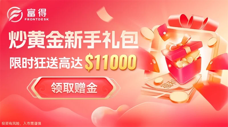  如何正规炒纸黄金