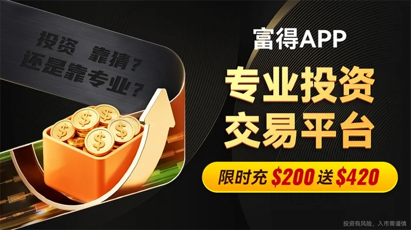 炒黄金本金为什么缴税