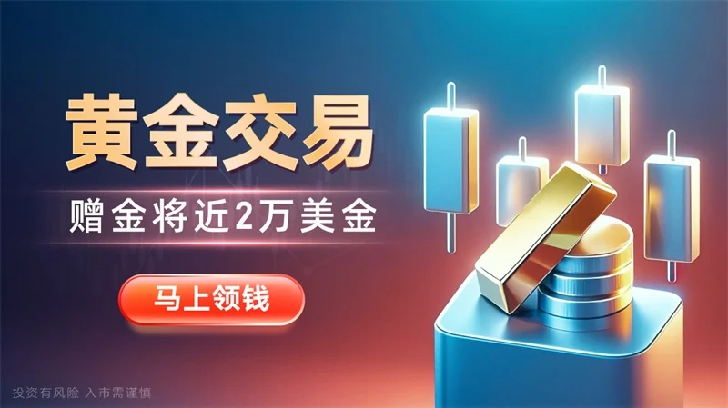  炒黄金和炒原油有区别吗