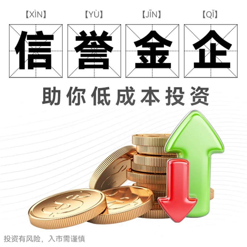  炒外汇与炒纸黄金的区别