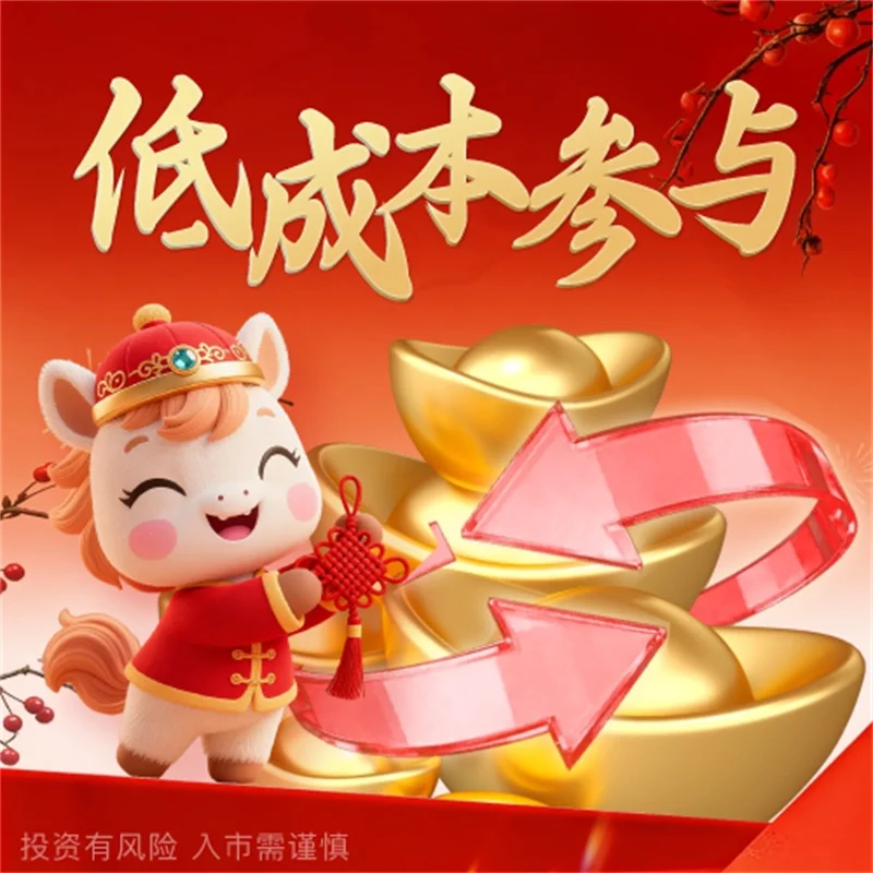 建行卡如何炒黄金