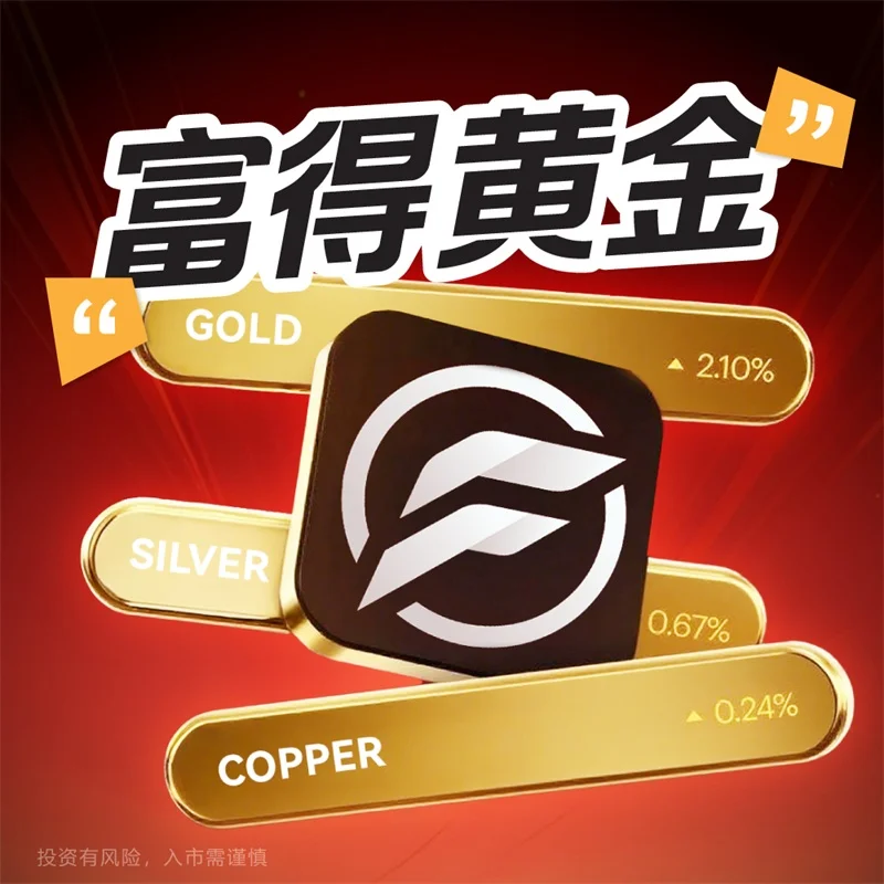 不同银行炒黄金有区别吗