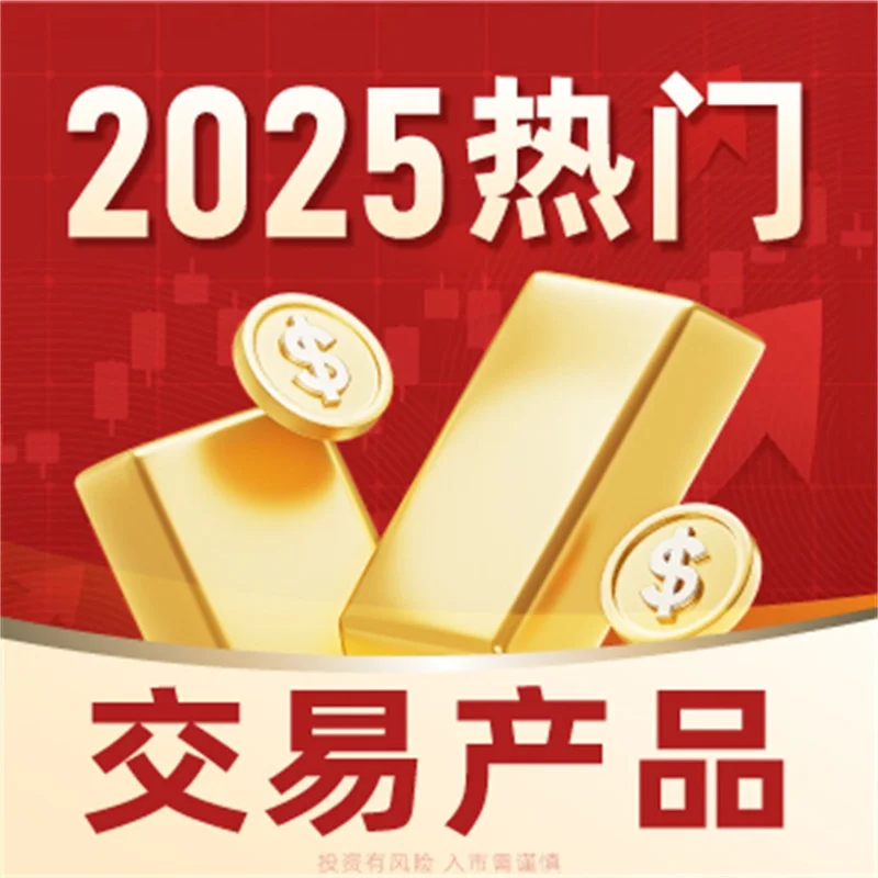 炒黄金用多长时间周期合适
