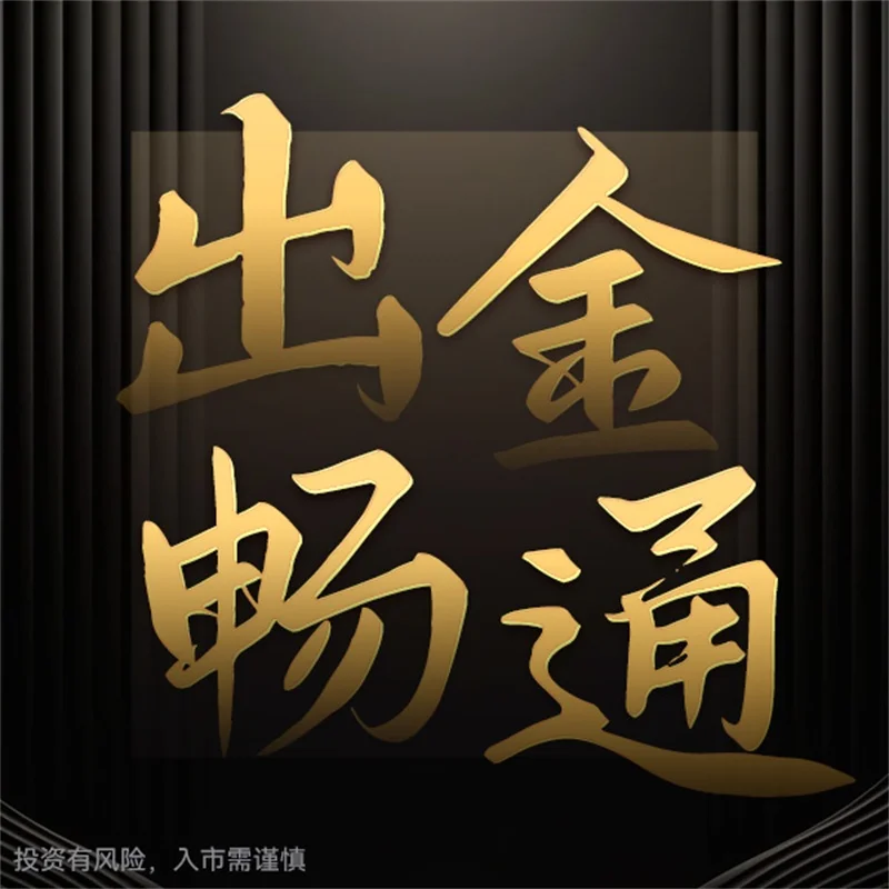 炒黄金期货的交易规则