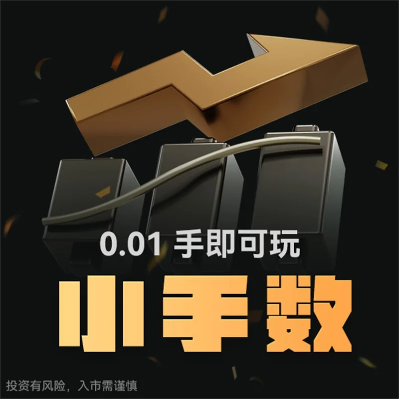 炒黄金为什么每次一买就落