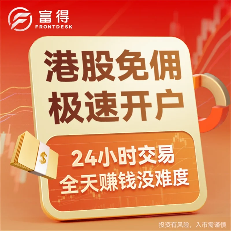  炒黄金和基金赚钱的区别