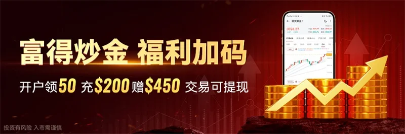 炒黄金和牛市有什么区别