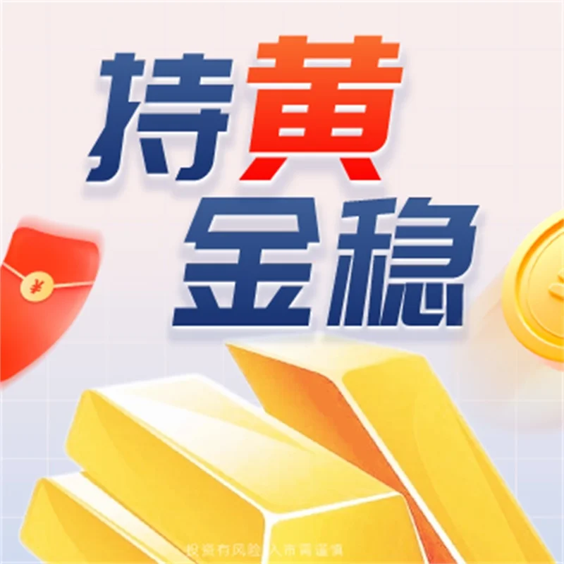  炒黄金使用杠杆佣金多少