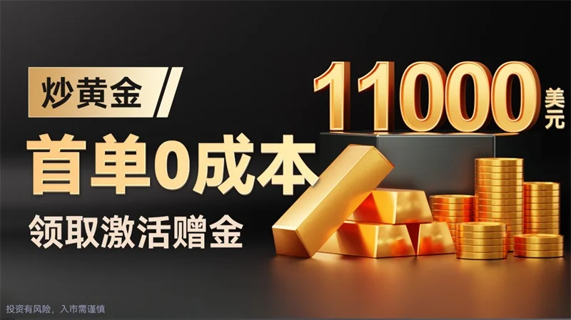 为什么人们只炒房而不炒黄金