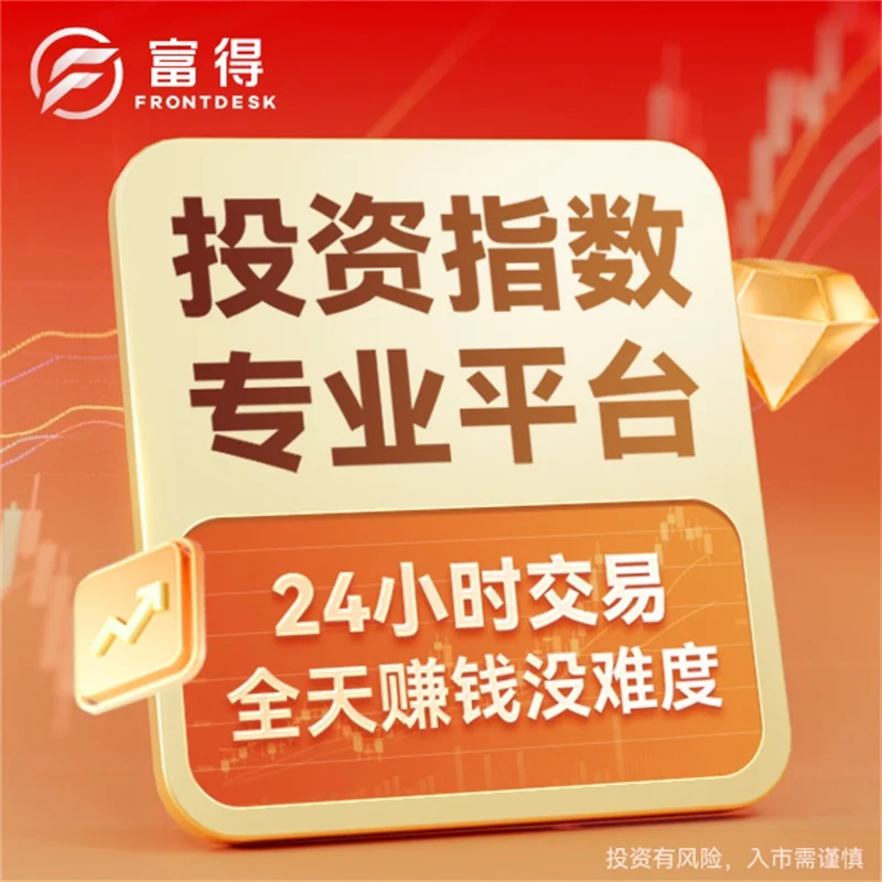  如何开炒黄金帐户