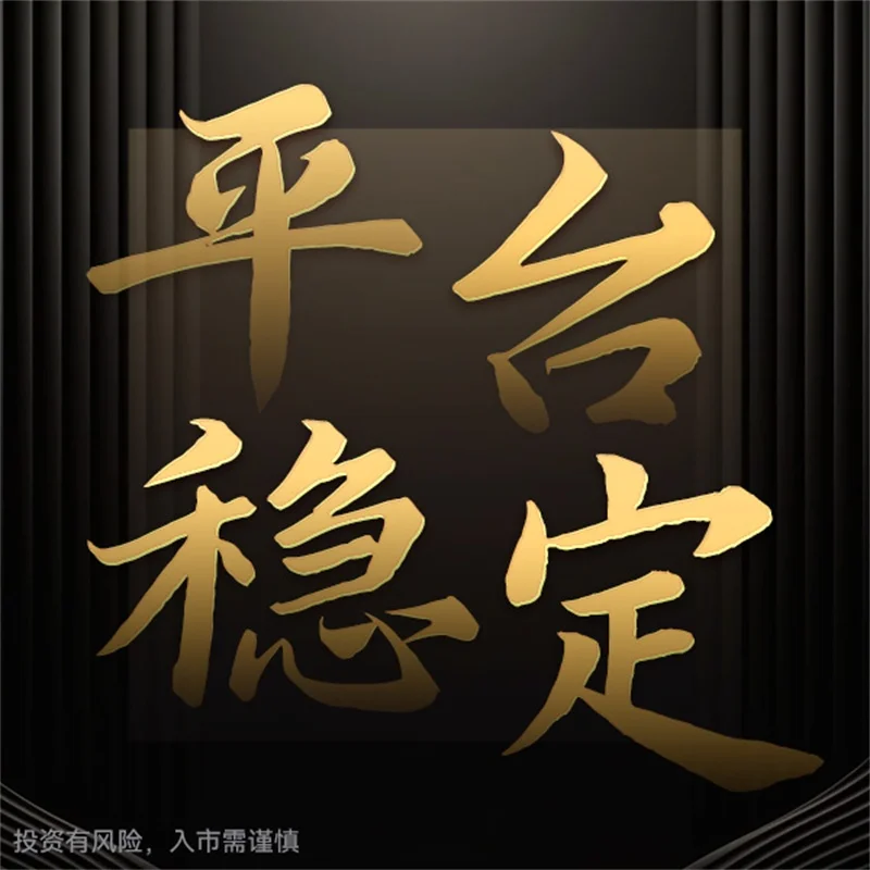  炒黄金中的杠杆是指什么