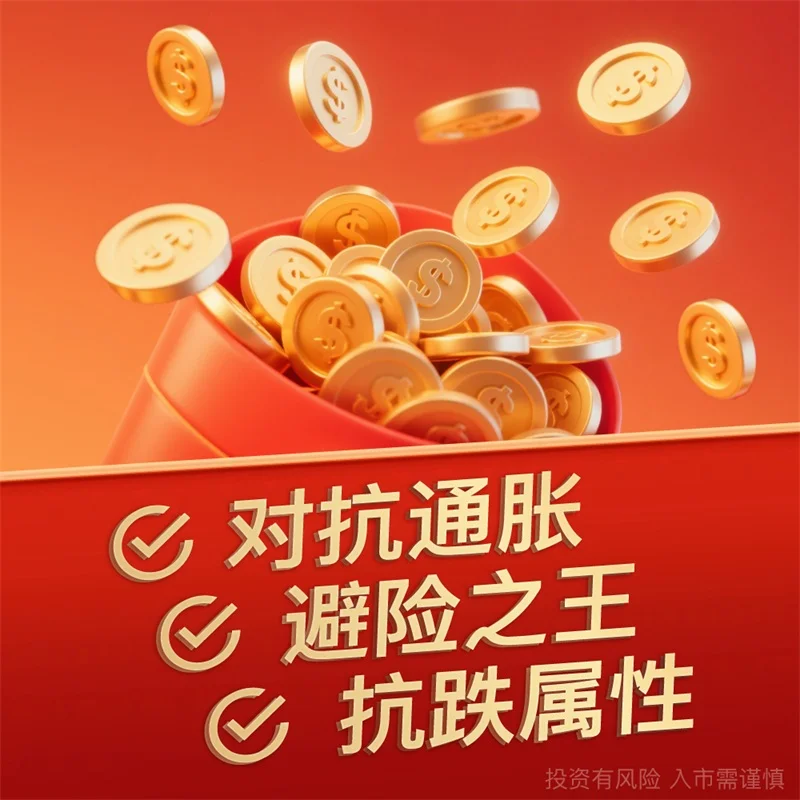  炒黄金有什么技巧一定能盈利