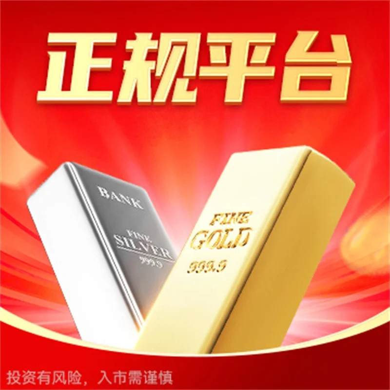 炒外汇炒黄金炒股票区别