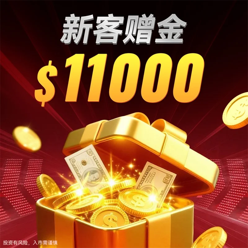 炒黄金老师预测很准