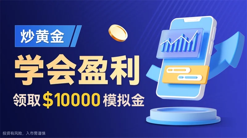 为什么直播室会叫人炒黄金