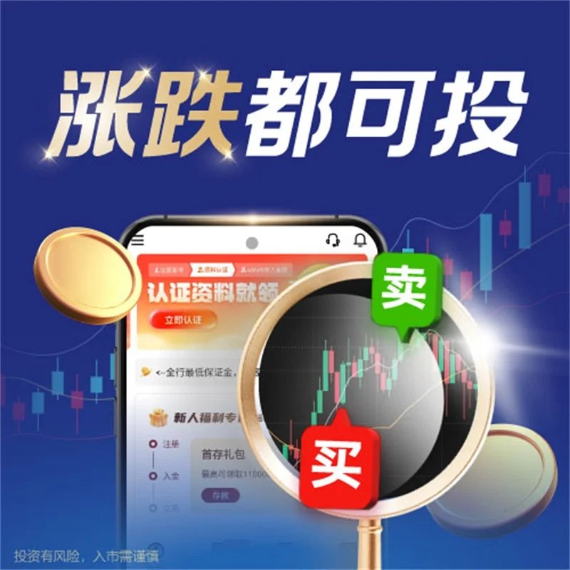 个人如何炒美金黄金