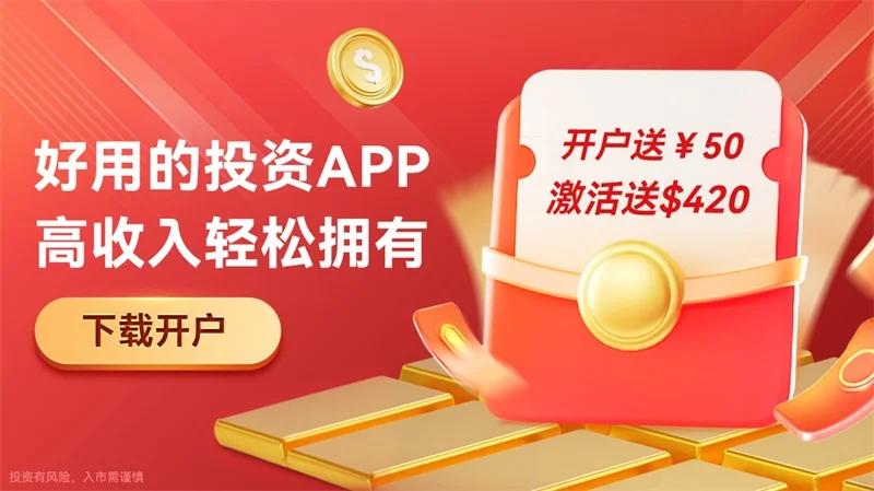 微信里如何炒纸黄金