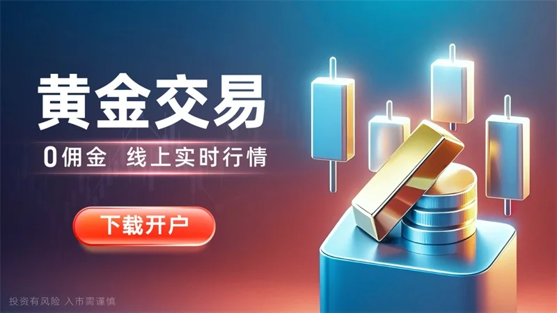  如何寻找炒黄金客户
