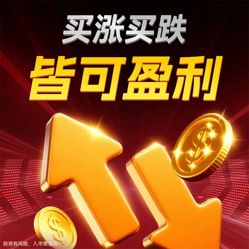 在国内如何炒黄金