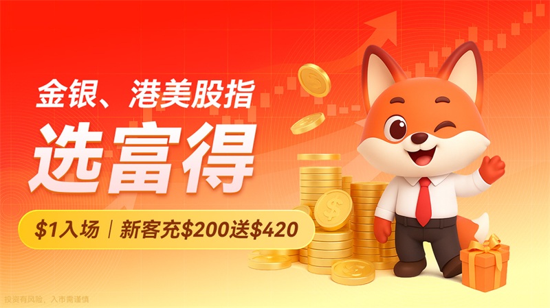 中国白银交易网官网：白银投资新手入门平台，提高30%的交易水平(2026最新)